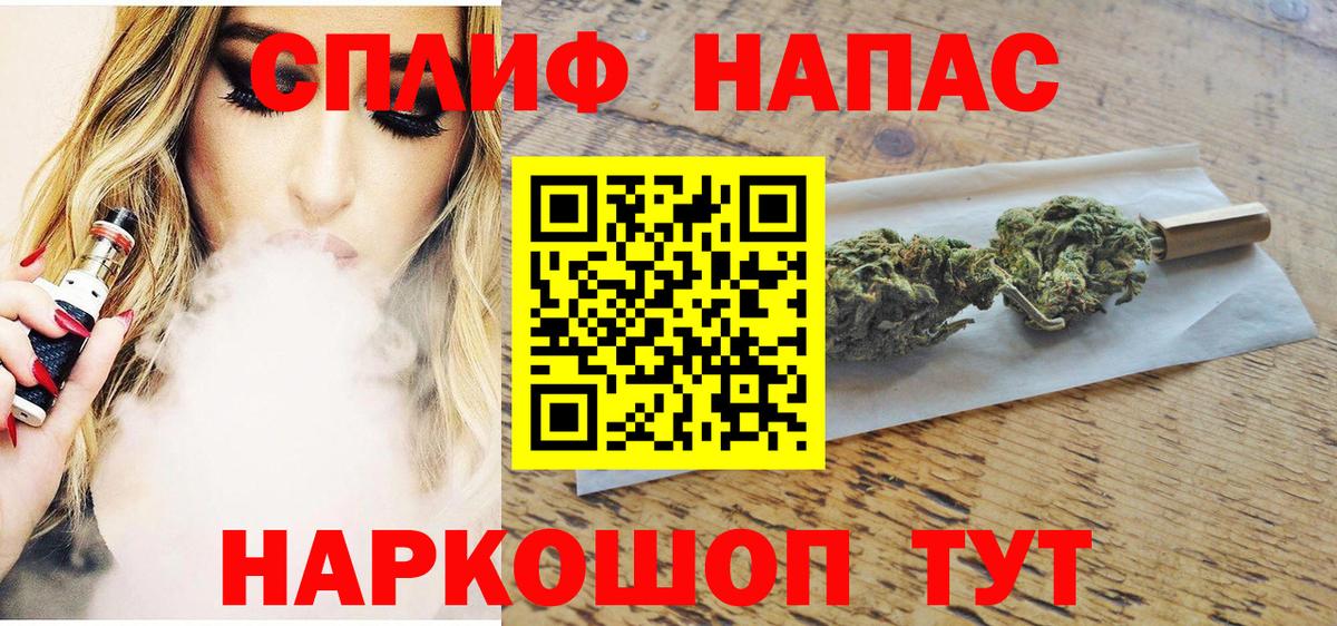 МАРИХУАНА марихуана  МАРИХУАНА THC 21%  Вход с VPN  Острогожск 